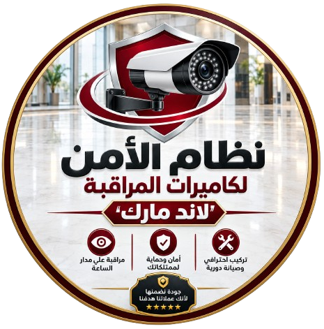 كاميرات المراقبة الدمام